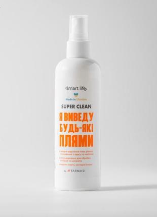 Универсальный спрей - пятновыводитель smart life super clean farmasi sl40007 фармаси1 фото