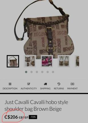 Винтажная сумка хобо just cavalli оригинал!10 фото