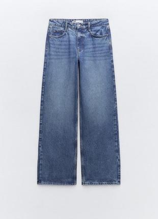 High rise wide leg