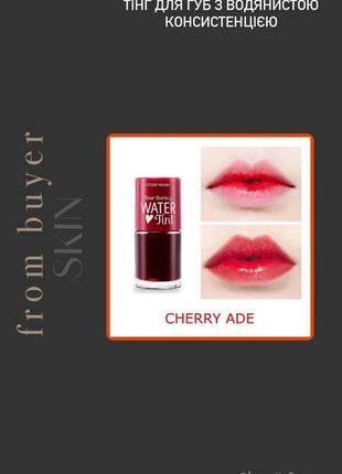 Etude house dear darling water tint тінт2 фото