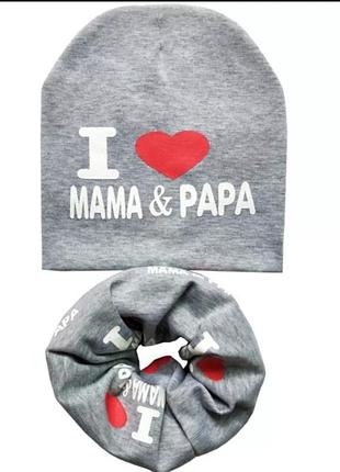 Набор набірчик шапка хомут шапочка і хомут демісезон