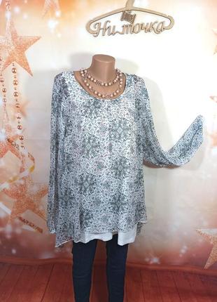 Блузка ошатна, двошарова 58-62р