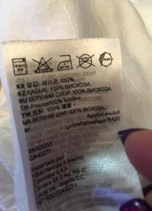 Шикарная блуза h&m 4