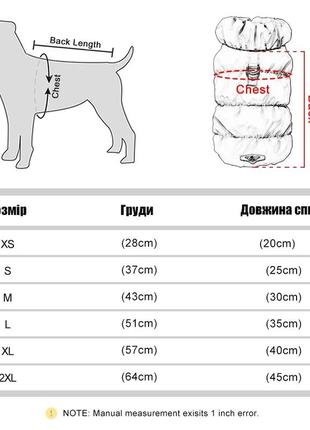 Стильна куртка-жилет для домашніх тварин м бежевий (sv3740bem)5 фото