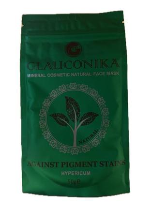 Маска для обличчя glauconika against pigment stains