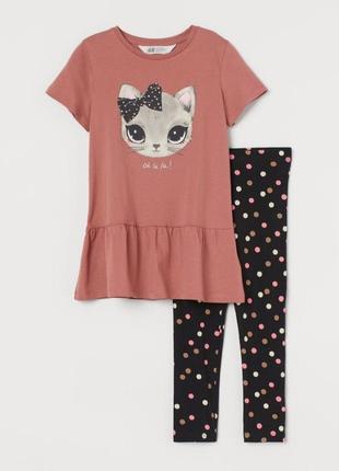 Платье и лосины комплект h&m