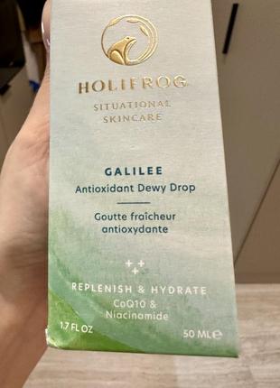 Holifrog galilee antioxidant dewy drop антиоксидантна зволожуюча сироватка4 фото