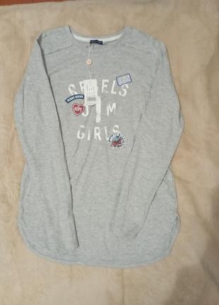 Дитяча кофтинка