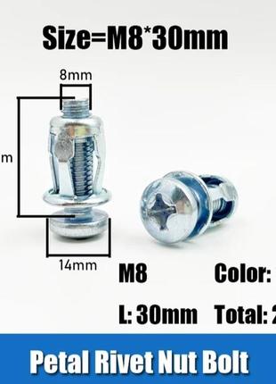 Заклёпочные гайки и винт м8×30 2 шт лепестковая заклепка, фиксирующая гайка