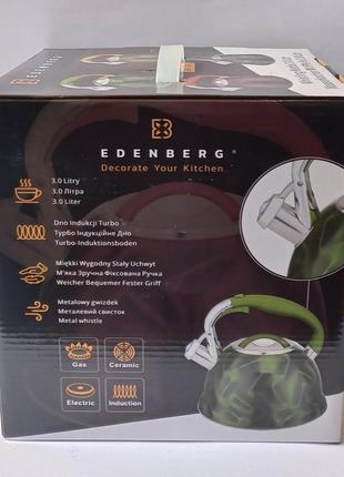 Чайник со свистком edenberg eb-1911green зелений 3л10 фото