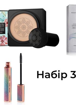 Набор кушон images concealer + база под макияж baizton isolation contour color + тушь для ресниц vibely starry