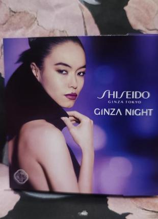 Shiseido ginza night парфюмированная вода пробник2 фото