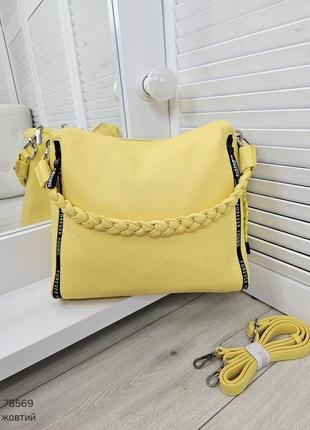 Жіноча стильна та якісна сумка мішок з еко шкіри на 2 відділи жовта2 фото