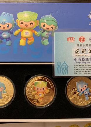 Колекційні позолочені монети (медалі) на честь 19-тих азійських ігор у ханчжоу 2022 року.