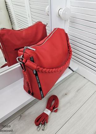 Жіноча стильна та якісна сумка мішок з еко шкіри на 2 відділи червона4 фото