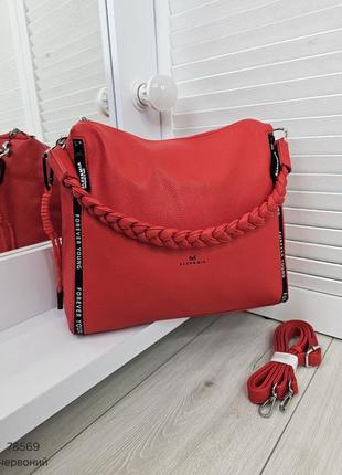 Жіноча стильна та якісна сумка мішок з еко шкіри на 2 відділи червона7 фото