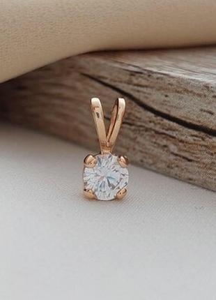 Подвеска золотая с белым круглым фианитом маленькая