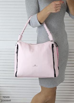 Жіноча стильна та якісна сумка мішок з еко шкіри на 2 відділи рожева3 фото