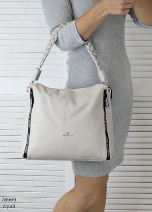 Жіноча стильна та якісна сумка мішок з еко шкіри на 2 відділи сіра3 фото