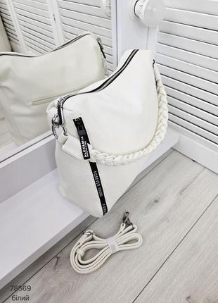 Жіноча стильна та якісна сумка мішок з еко шкіри на 2 відділи біла4 фото