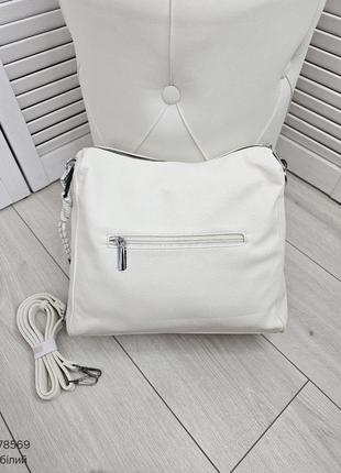 Жіноча стильна та якісна сумка мішок з еко шкіри на 2 відділи біла6 фото