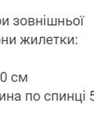Женская базовая жилетка с капюшоном на синтепоне безрукавка 6