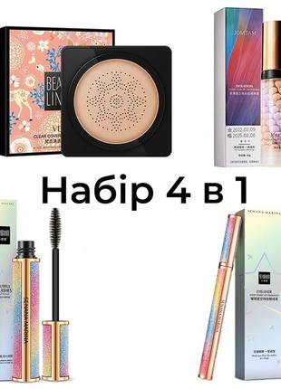 Набор для макияжа: кушон veze clear cover + база под макияж jomtam + тушь senana starry mascara + подводка