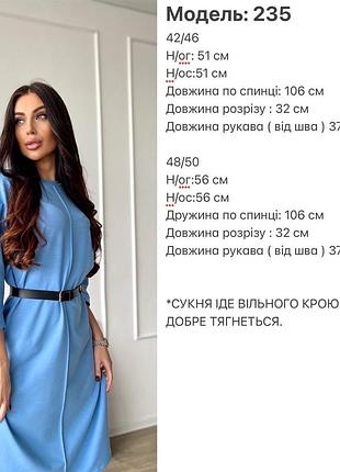 Сукня міді з розрізами і строчкою якісне плаття зі строчкою2 фото