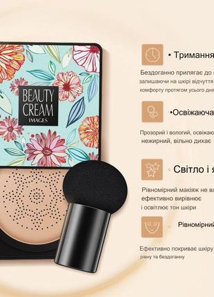 Набор кушон images concealer натуральный тон + хайлайтер handaiyan polvo de hanas 02 fairy pink4 фото