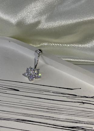 Серебряная серьга пирсинг в пупок