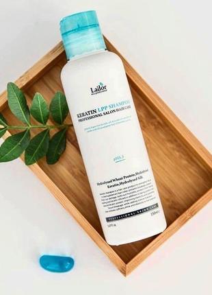 💙бессульфатный шампунь la'dor keratin lpp shampoo 150 мл.