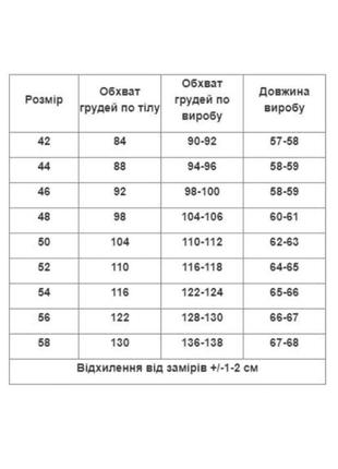 Вышиванка женская вышитая рубашка калина4 фото