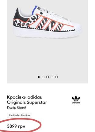 Adidas originals superstar ot tech w fwht/cblk/tora gw0523 36,5 размер3 фото