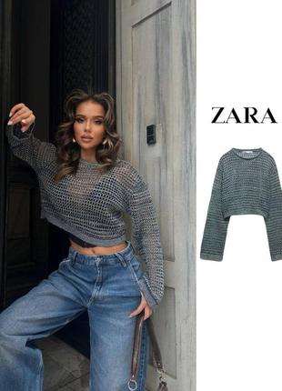 Женский свитер кольчуга из сетки, в стиле zara, зара, в сеточку, полупрозрачный, укороченный лонгслив, крот топ, джемпер, кофта, прозрачный