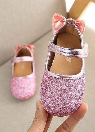 Туфлі на дівчинку