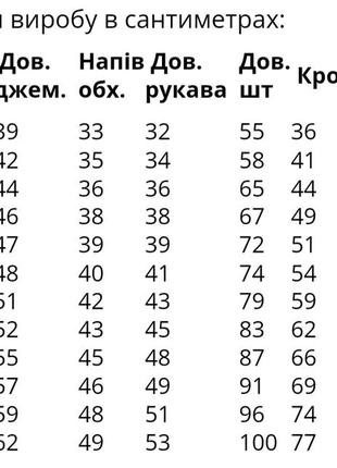 Костюм детский подростковый рубашка кашемир штаны велюр для девочки4 фото