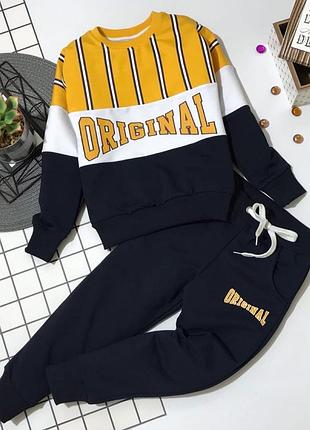 Костюм на хлопчика