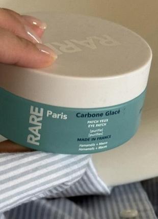 Rare paris carbone glacé purifying eye patch патчі для контуру очей проти набряків з гамамелісом та екстрактом мальви 4