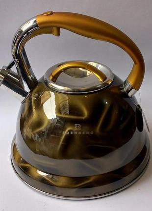 Чайник со свистком edenberg eb-1911yellow желтый 3л