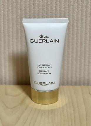 Новий парфумований крем для тіла mon guerlain body lotion lait parfumé pour le corps