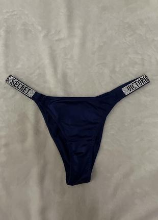 Victoria’s secret