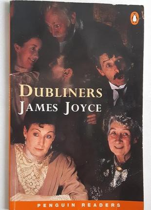 James joyce dubliners книга для чтения английский язык.