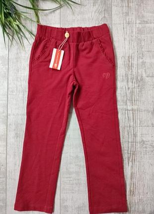 Штаны брюки