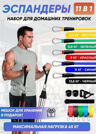 Эспандер резина для зарядок exercise pipe, эспандер резиновый жгут упражнения, фитнес резинки 5 в 1 dm-1110 фото