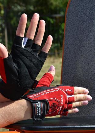 Перчатки для фитнеса тренировочные спортивные для тренажерного зала power system...