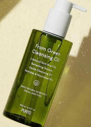 Органічна гідрофільна олія purito from green cleansing oil