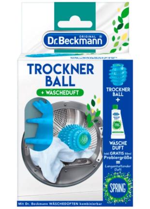 Кулька для сушіння та ароматизації білизни dr. beckmann