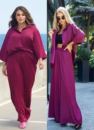 Костюм брючный шелковый зелёный бордовый черный розовый синий юбка брюки штаны широкие палаццо блуза туника рубашка накидка батал летний весенний