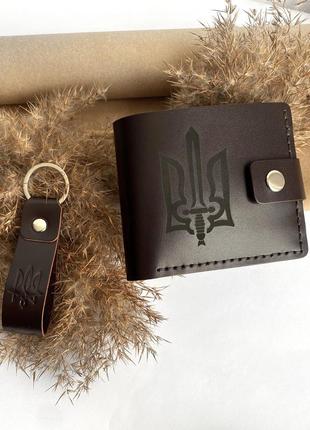 Шкіряний гаманець з гравіюванням тризуб | коричневий
