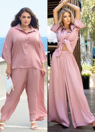 Костюм брючний жіночий шовковий софт комплект двійка батал літо весна сорочка блуза кардиган брюки штани палаццо зелений чорний бордовий рожевий синій